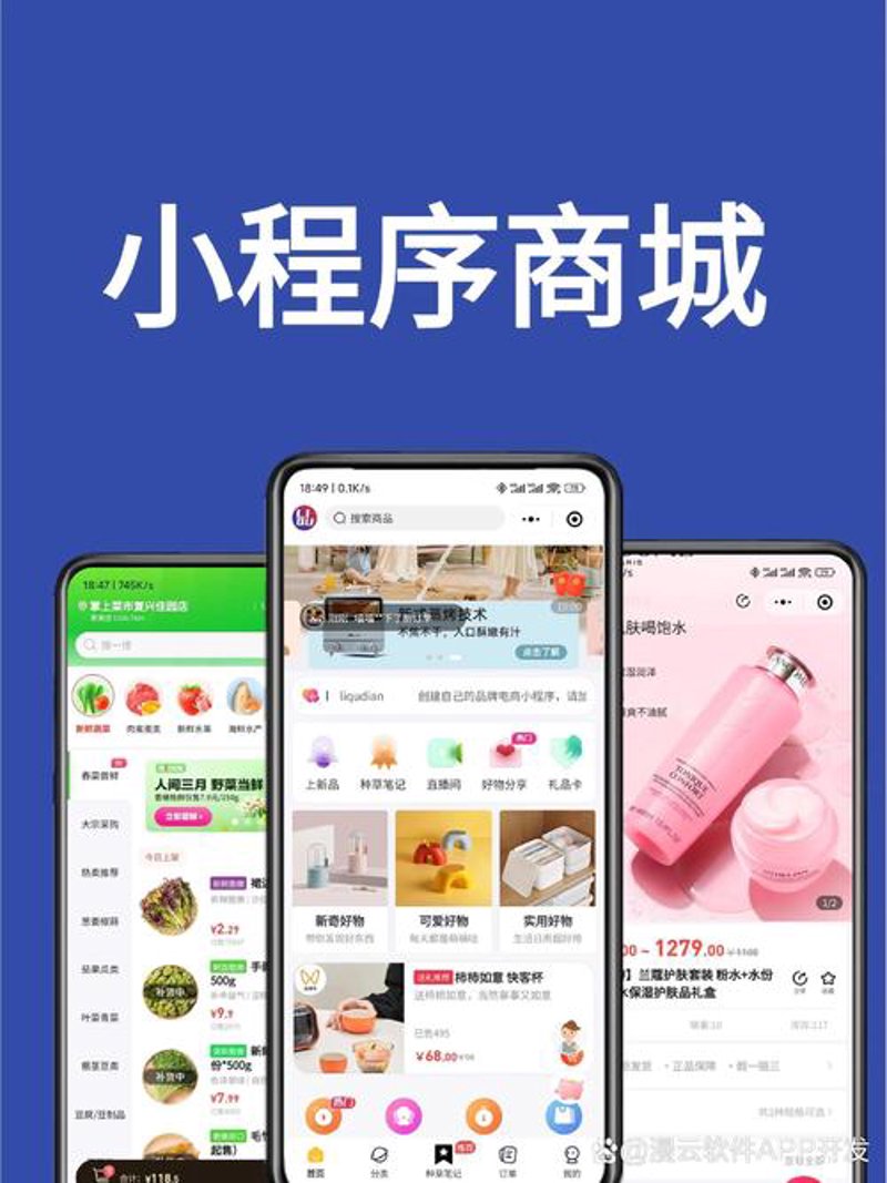 定制网站为何成为趋势