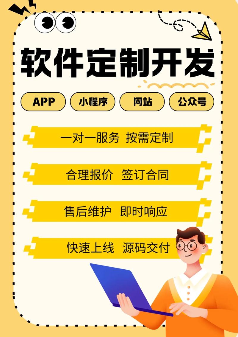 微信小程序定制引领移动应用革命