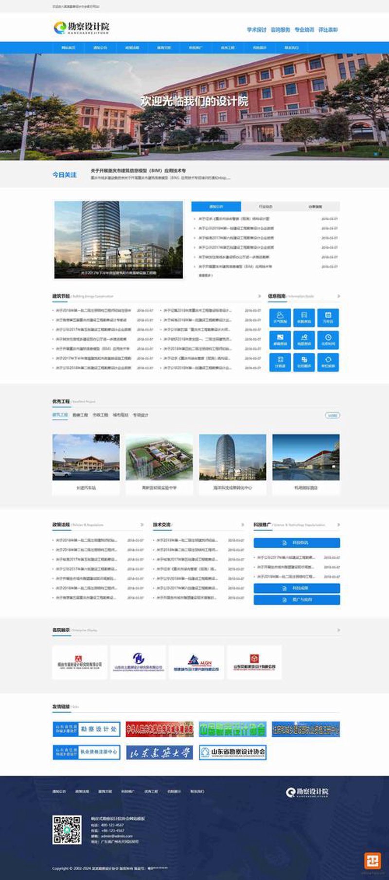 小程序开发：解锁移动营销新天地