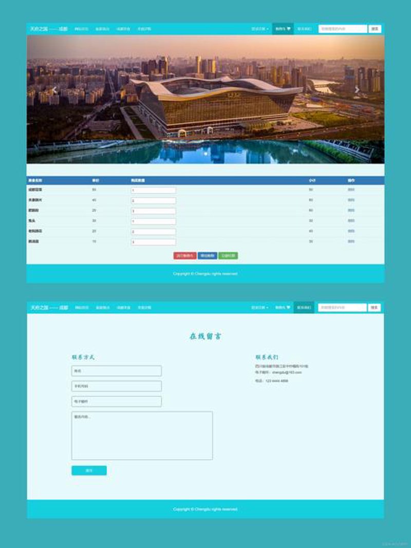 上海网站建设，现代企业成长的催化剂